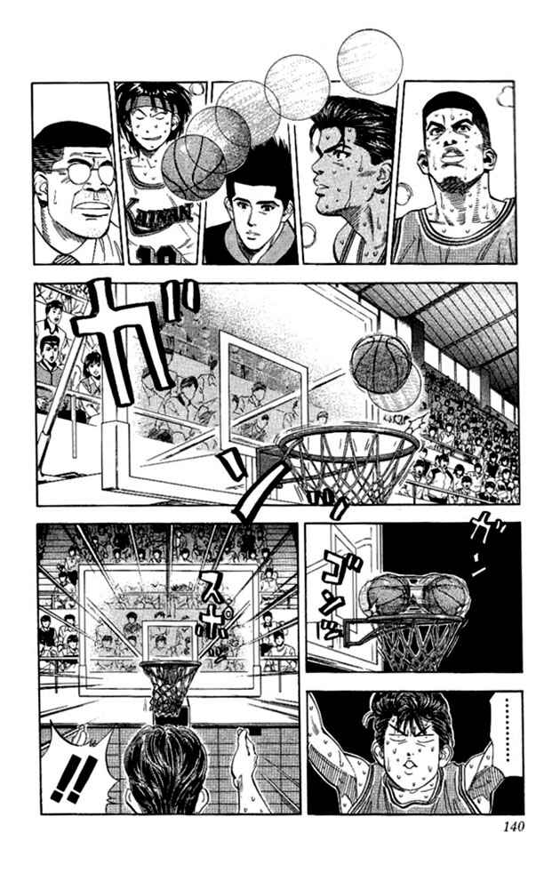 Page 13 Chapter 123 Slam Dunk!