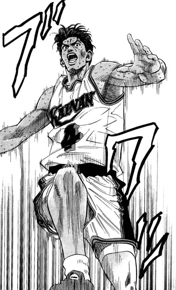Page 2 Chapter 123 Slam Dunk!