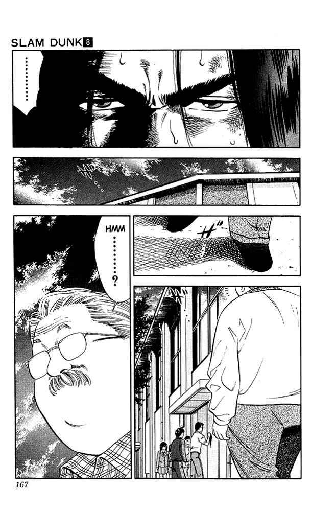 Page 19 Chapter 70 Slam Dunk!