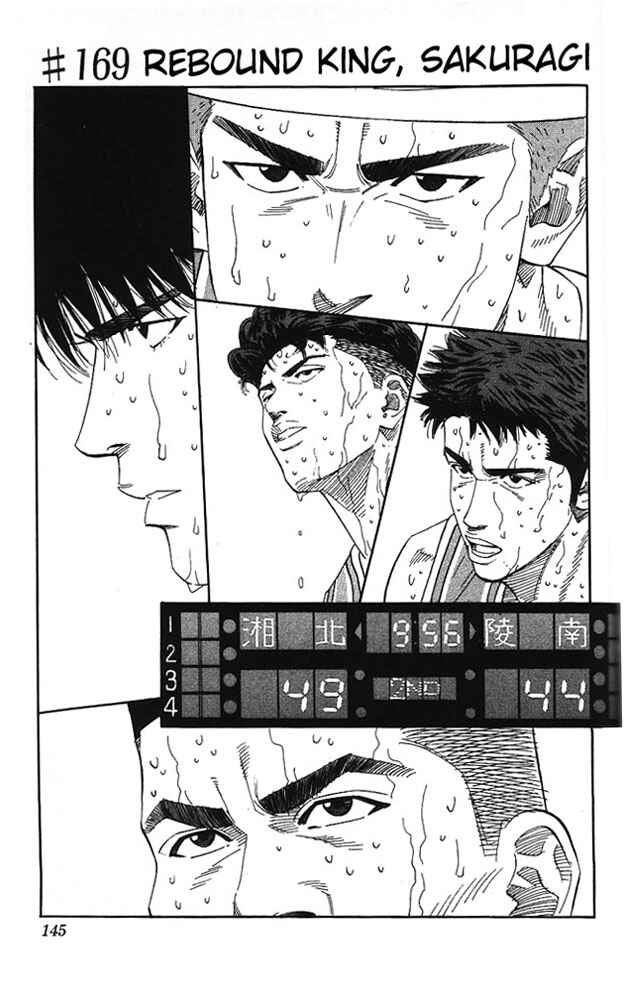 Page 1 Chapter 169 Slam Dunk!