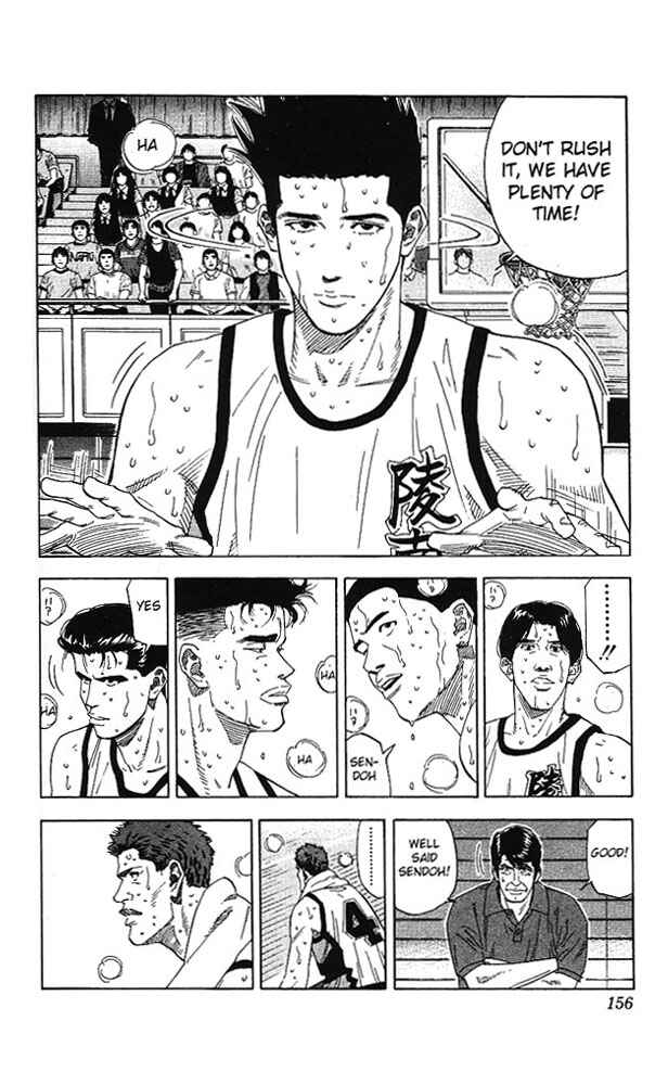 Page 12 Chapter 169 Slam Dunk!