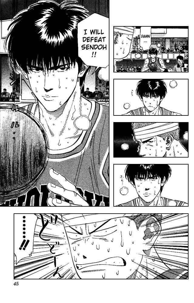 Page 17 Chapter 163 Slam Dunk!