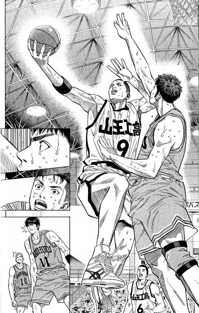 Page 14 Chapter 234 Slam Dunk!