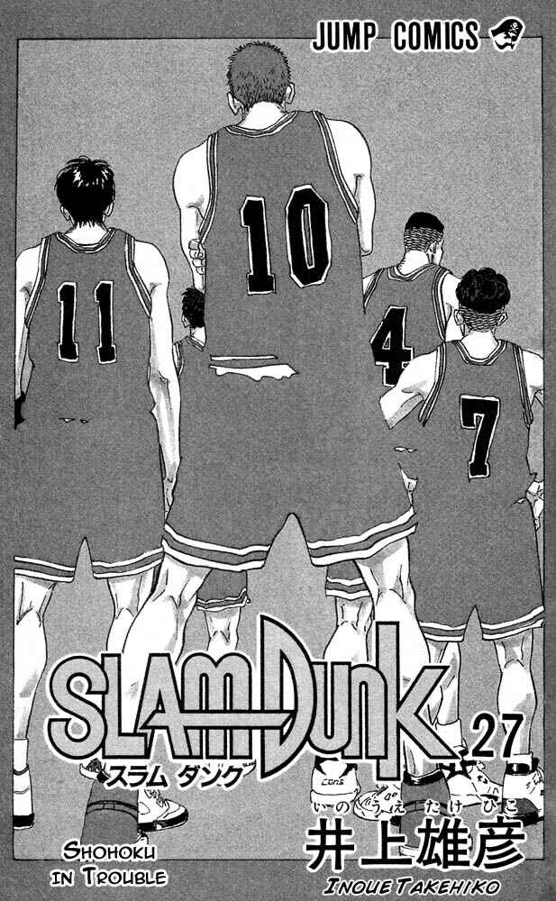 Page 2 Chapter 234 Slam Dunk!