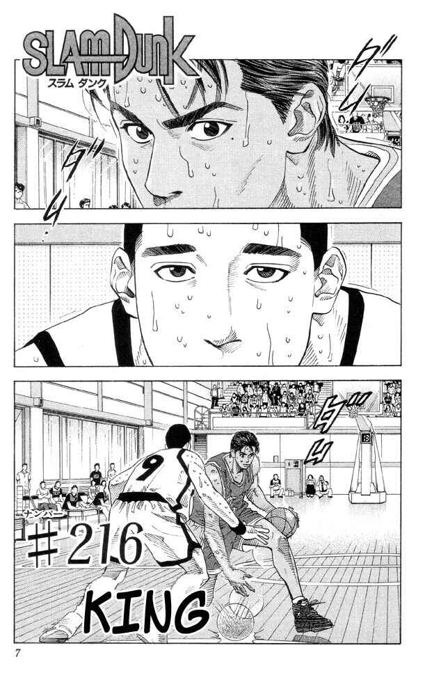 Page 6 Chapter 216 Slam Dunk!