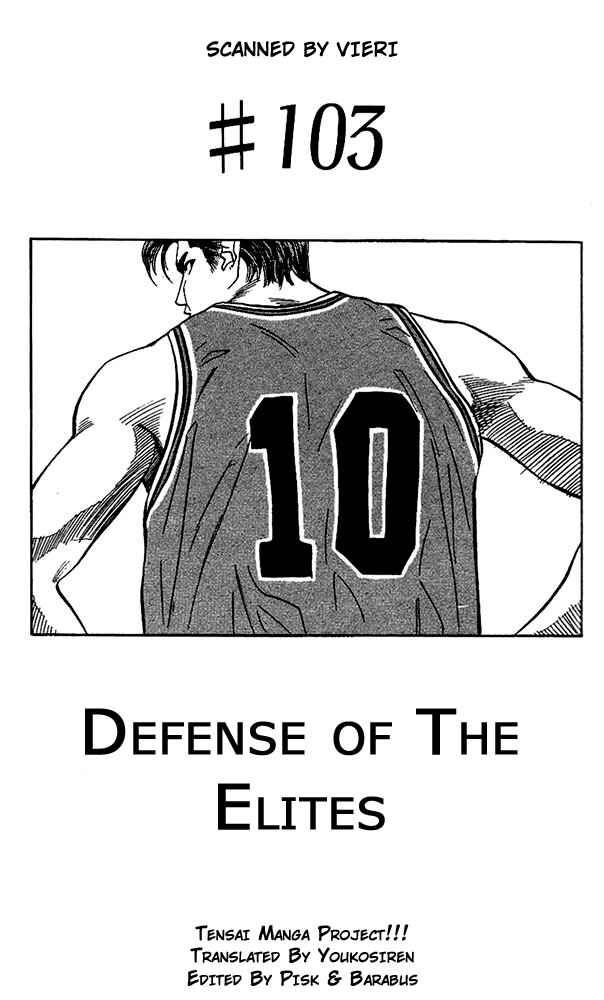Page 1 Chapter 103 Slam Dunk!