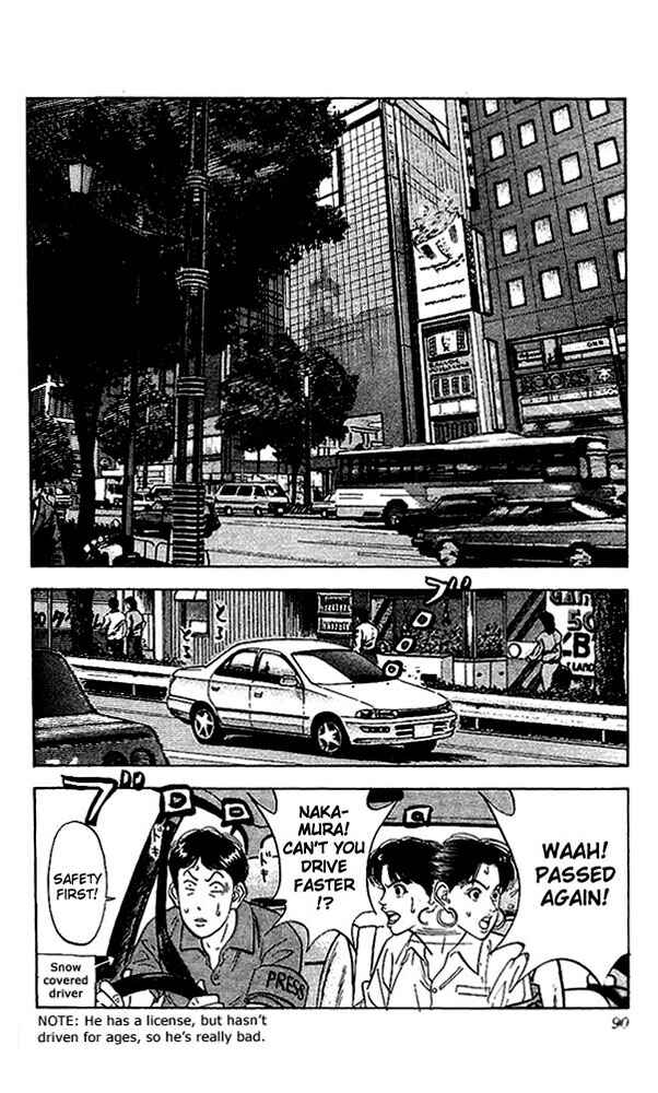 Page 2 Chapter 103 Slam Dunk!