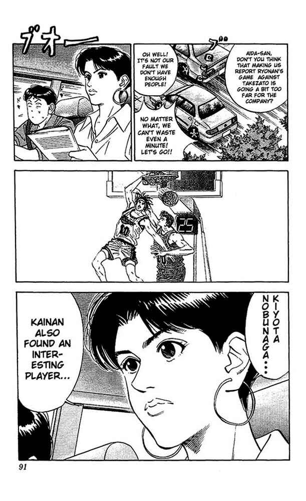 Page 3 Chapter 103 Slam Dunk!