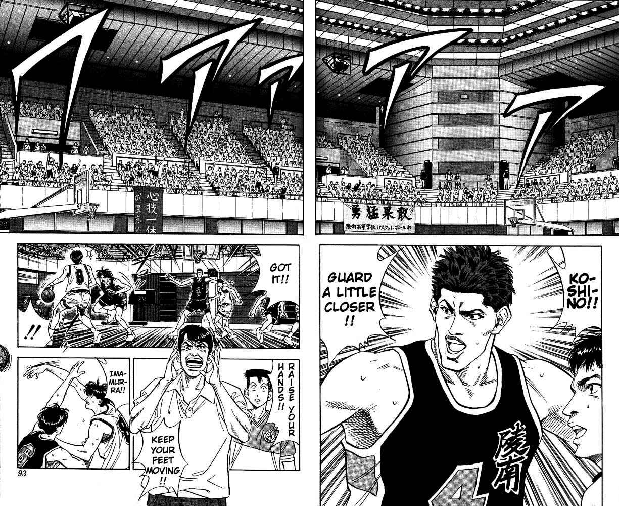 Page 4 Chapter 103 Slam Dunk!