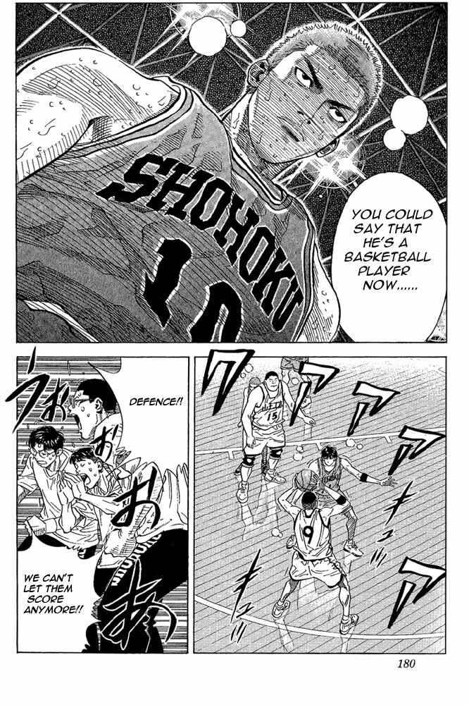 Page 15 Chapter 260 Slam Dunk!
