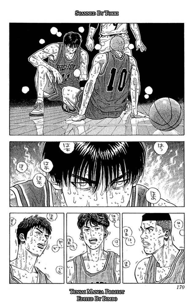 Page 5 Chapter 260 Slam Dunk!