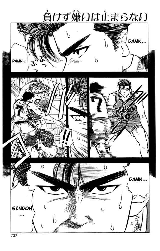 Page 1 Chapter 42 Slam Dunk!