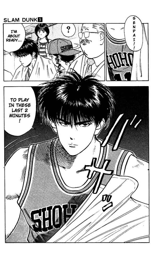 Page 17 Chapter 42 Slam Dunk!
