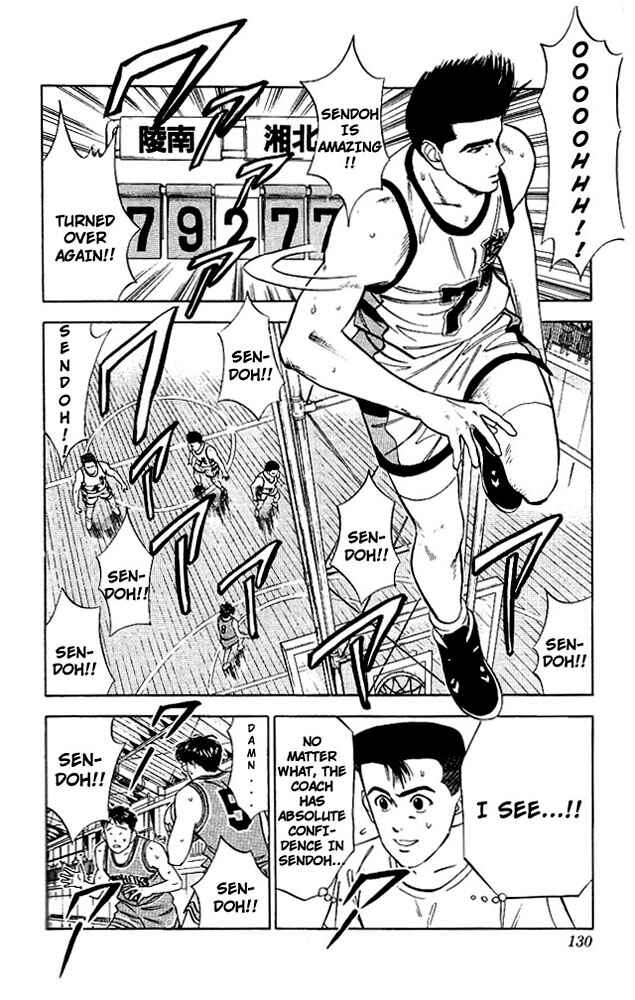 Page 3 Chapter 42 Slam Dunk!