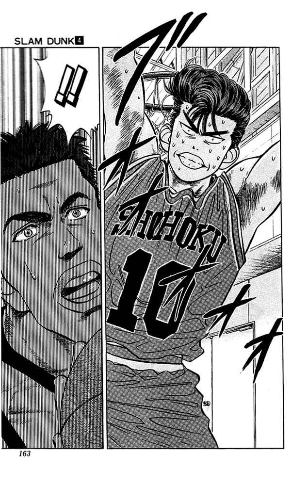 Page 11 Chapter 34 Slam Dunk!