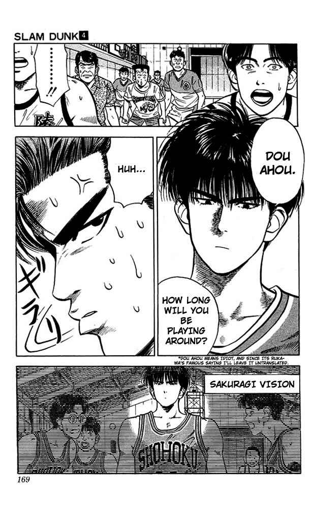 Page 17 Chapter 34 Slam Dunk!