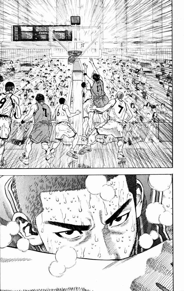 Page 22 Chapter 273 Slam Dunk!