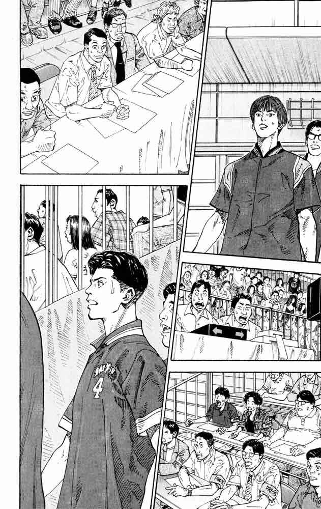 Page 23 Chapter 273 Slam Dunk!
