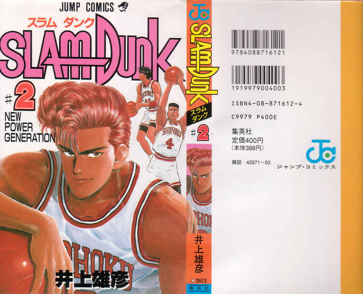 Page 1 Chapter 10 Slam Dunk!