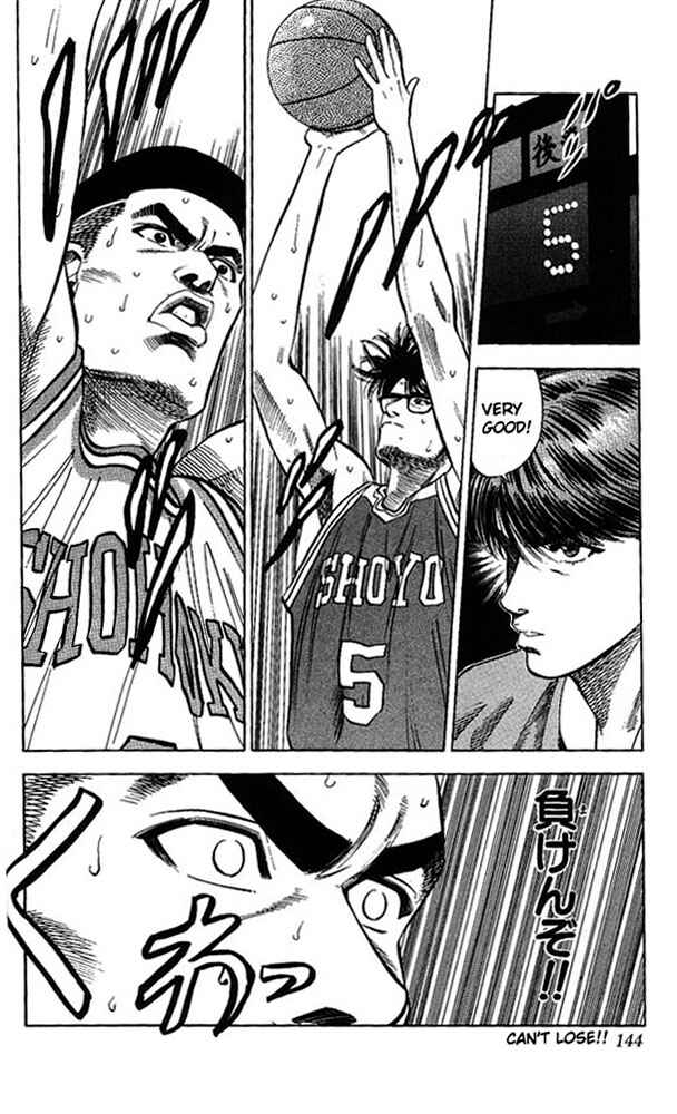 Page 16 Chapter 87 Slam Dunk!