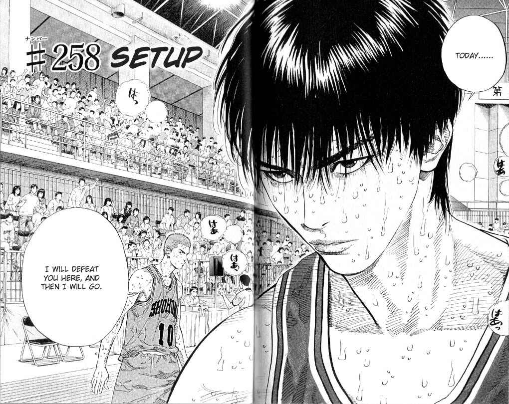Page 1 Chapter 258 Slam Dunk!