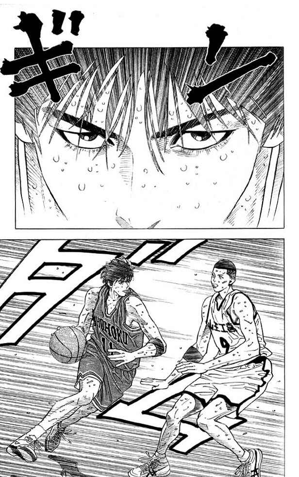 Page 15 Chapter 258 Slam Dunk!