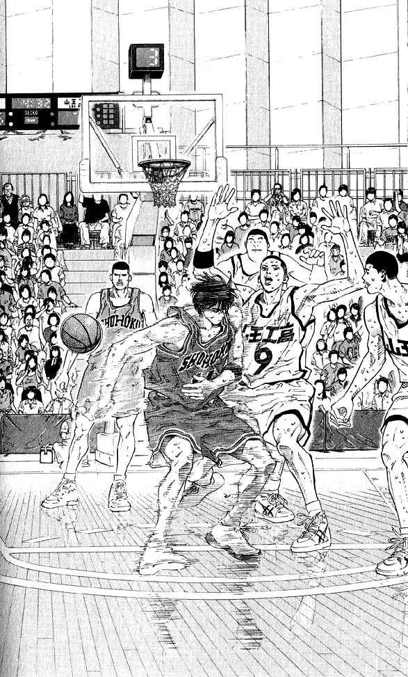 Page 18 Chapter 258 Slam Dunk!