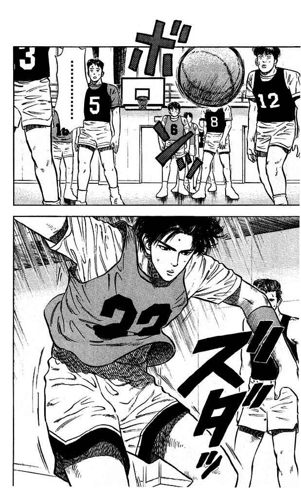 Page 20 Chapter 13 Slam Dunk!