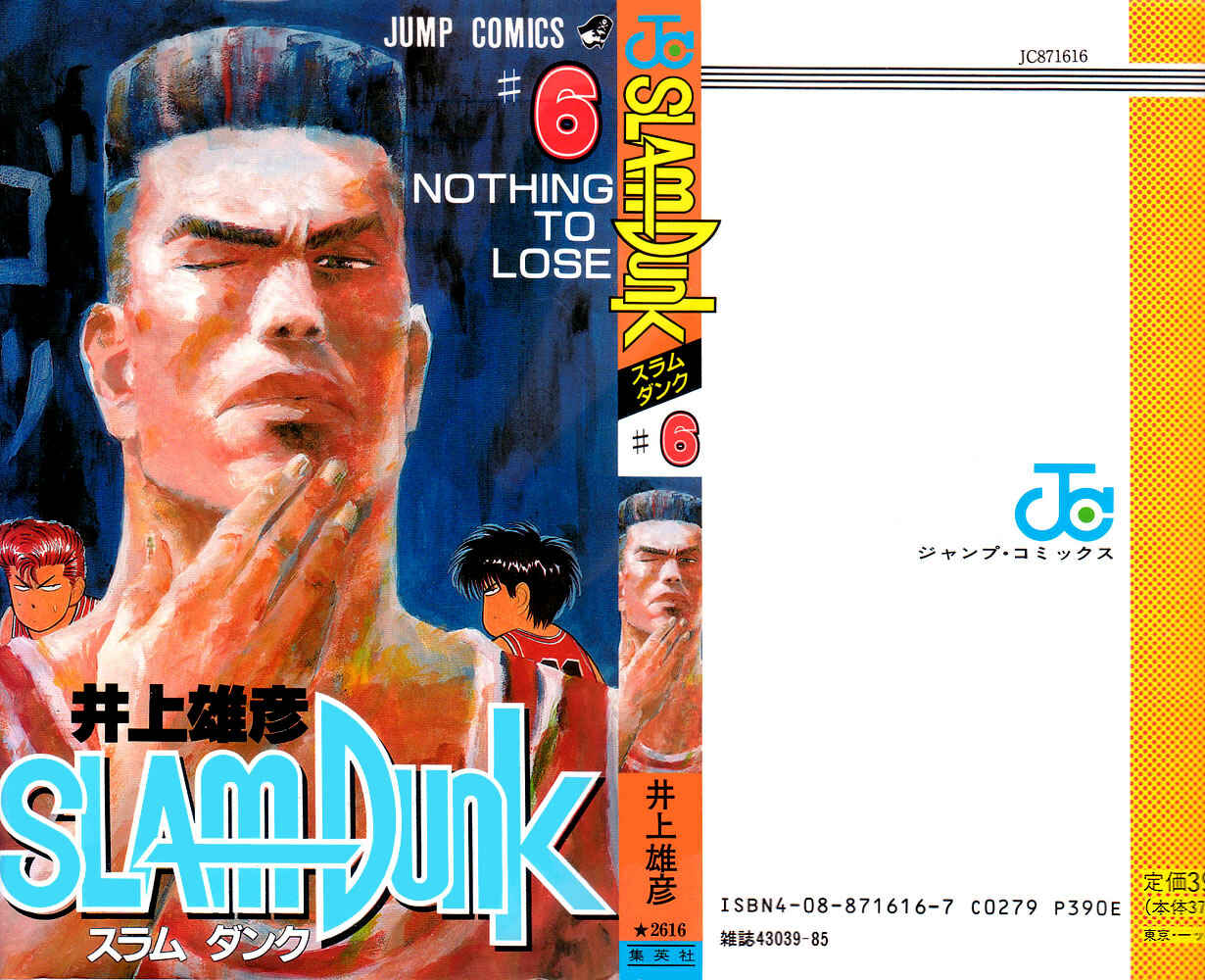Page 1 Chapter 45 Slam Dunk!