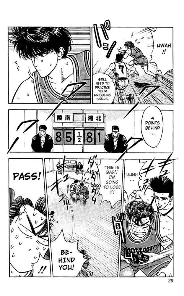 Page 17 Chapter 45 Slam Dunk!