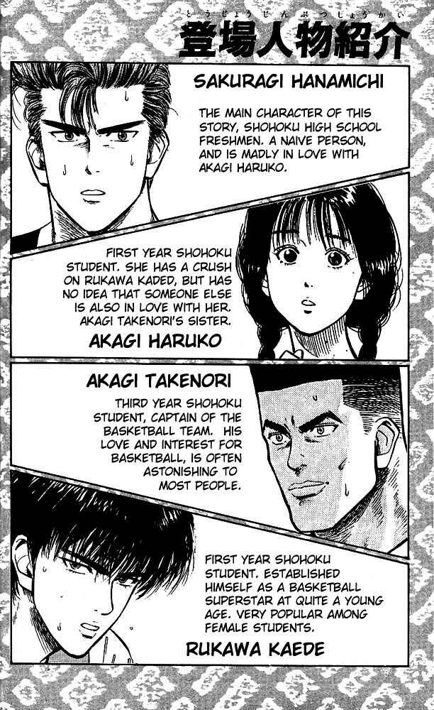 Page 3 Chapter 45 Slam Dunk!