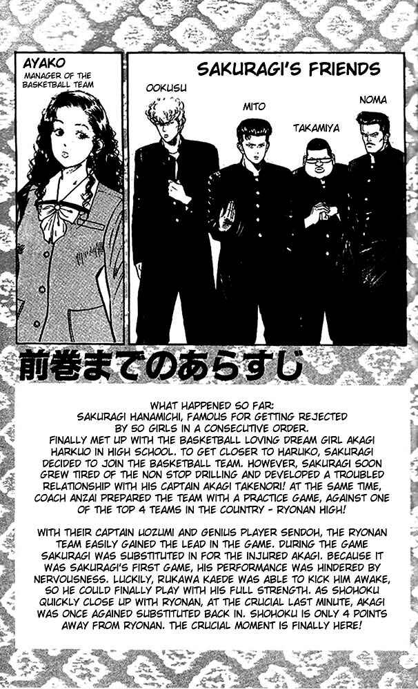 Page 4 Chapter 45 Slam Dunk!