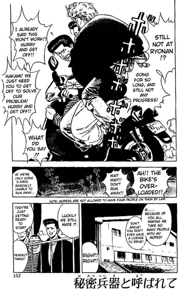 Page 1 Chapter 26 Slam Dunk!