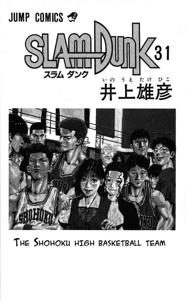 Page 2 Chapter 270 Slam Dunk!