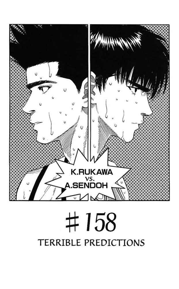 Page 1 Chapter 158 Slam Dunk!