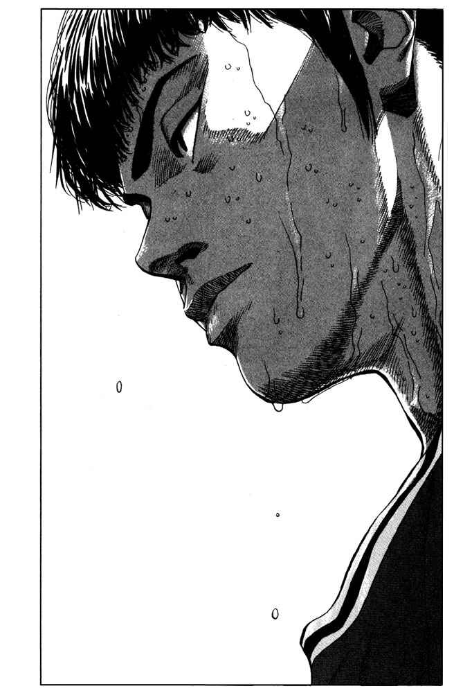 Page 16 Chapter 212 Slam Dunk!