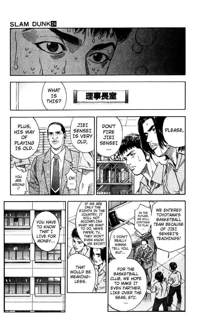 Page 7 Chapter 212 Slam Dunk!