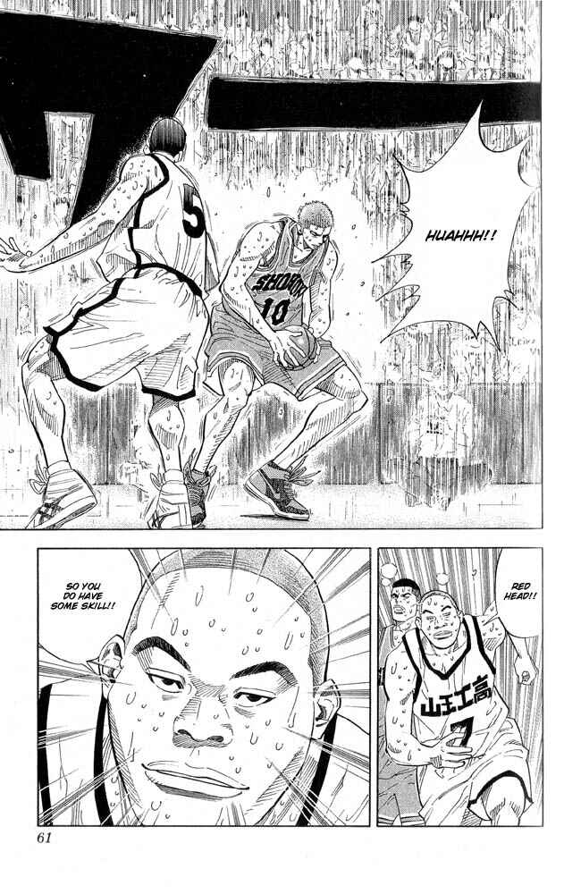Page 14 Chapter 245 Slam Dunk!