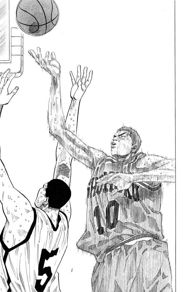 Page 7 Chapter 245 Slam Dunk!