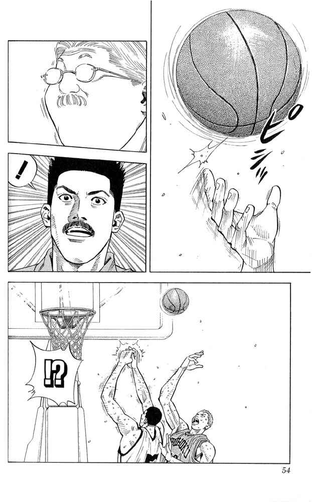 Page 8 Chapter 245 Slam Dunk!