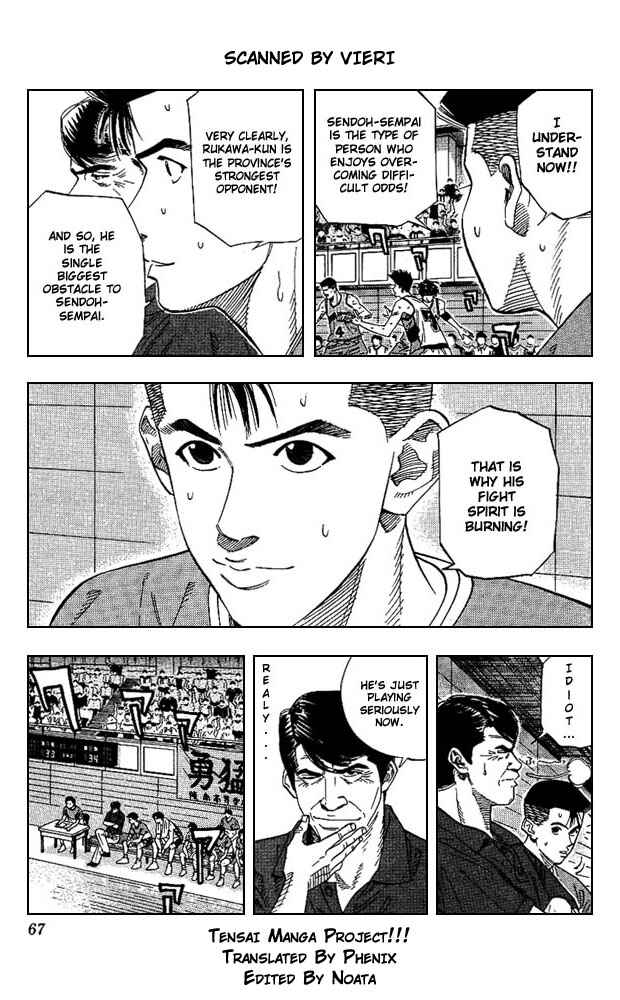 Page 1 Chapter 165 Slam Dunk!