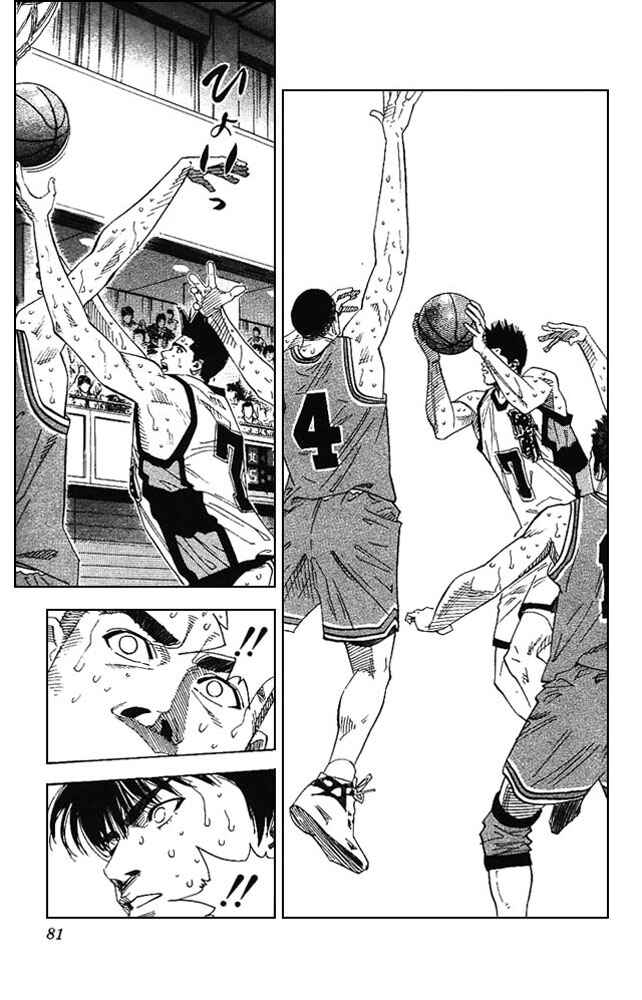 Page 14 Chapter 165 Slam Dunk!