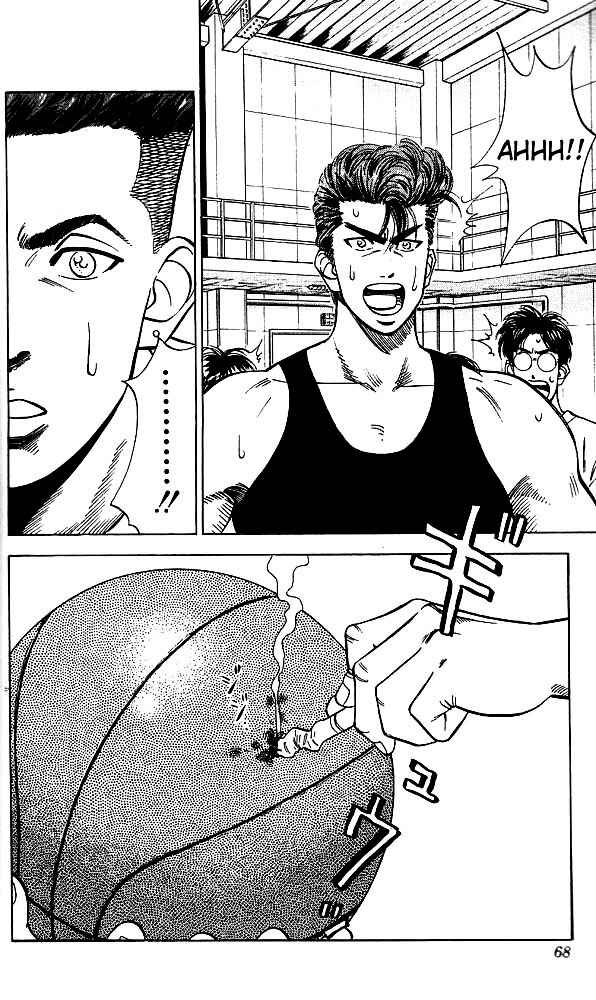 Page 2 Chapter 57 Slam Dunk!