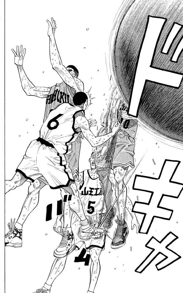 Page 9 Chapter 247 Slam Dunk!