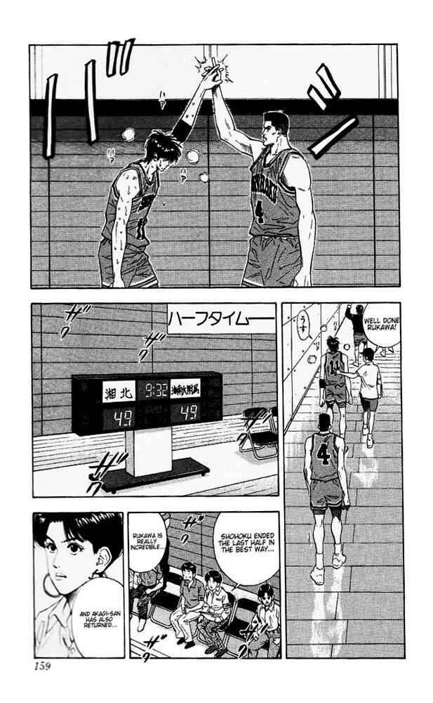 Page 14 Chapter 115 Slam Dunk!
