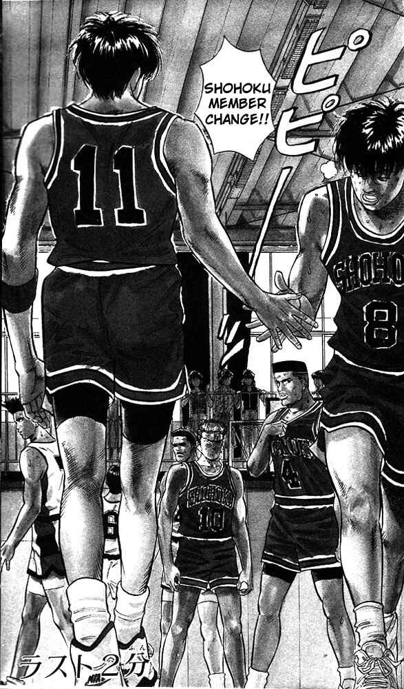 Page 1 Chapter 43 Slam Dunk!