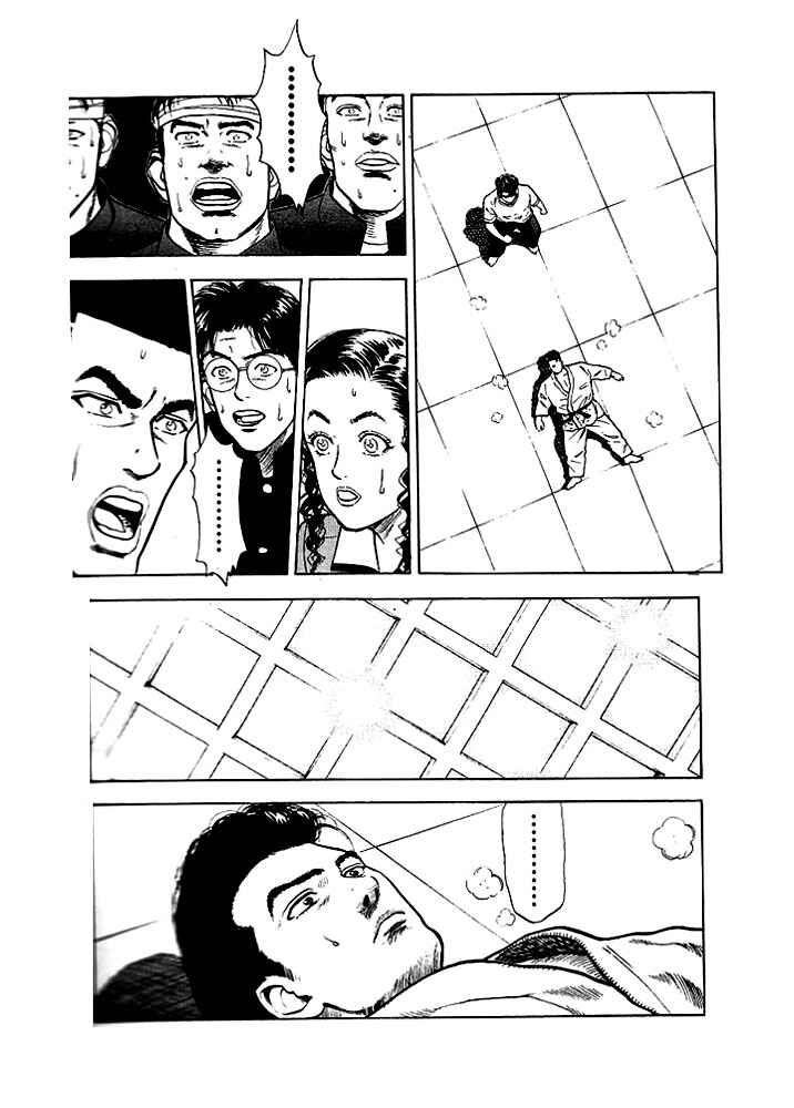 Page 17 Chapter 18 Slam Dunk!
