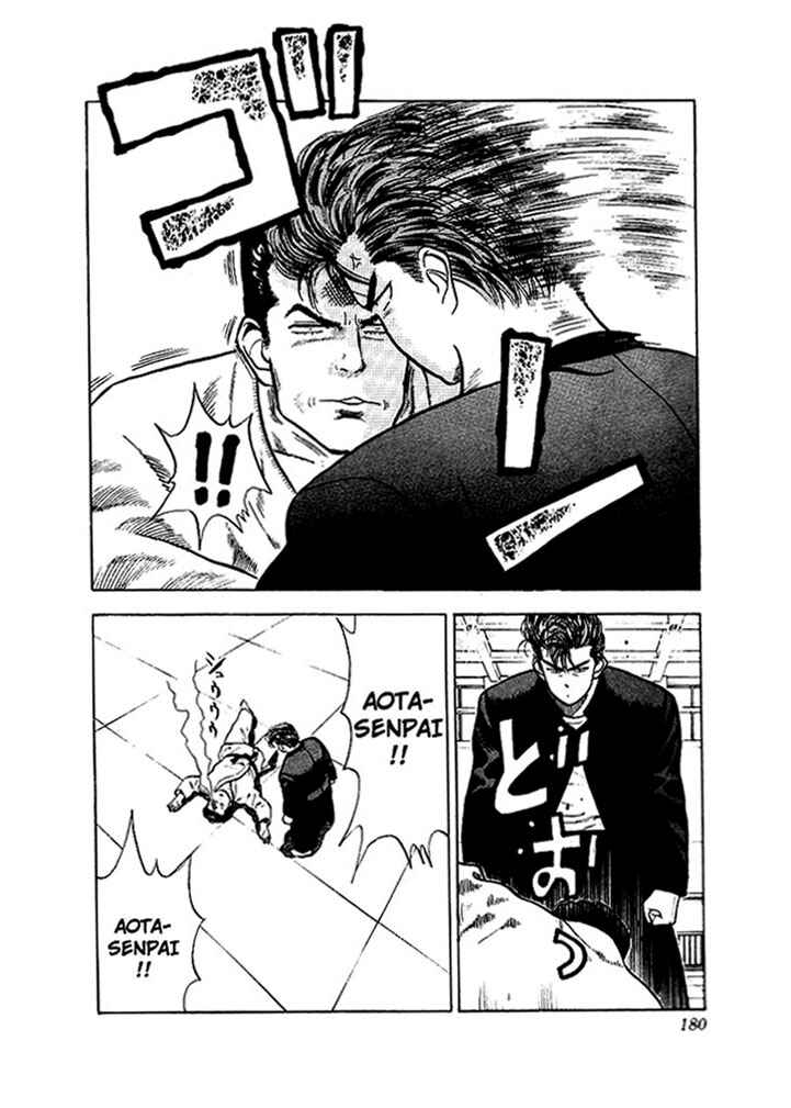 Page 4 Chapter 18 Slam Dunk!