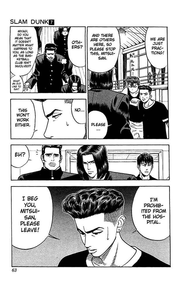 Page 17 Chapter 56 Slam Dunk!