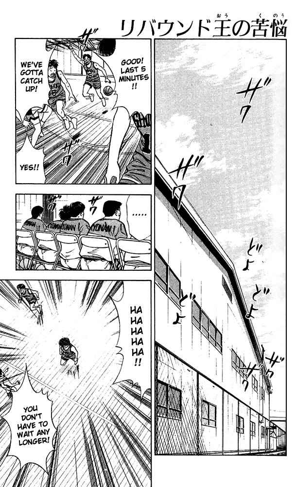 Page 1 Chapter 39 Slam Dunk!